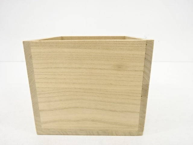 道具 ] - 道具 赤膚山焼 古瀬堯三造 干支茶碗 | 宗 sou::お茶道具